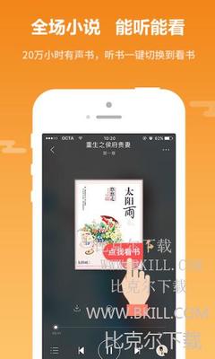 开运体育app官方版下载